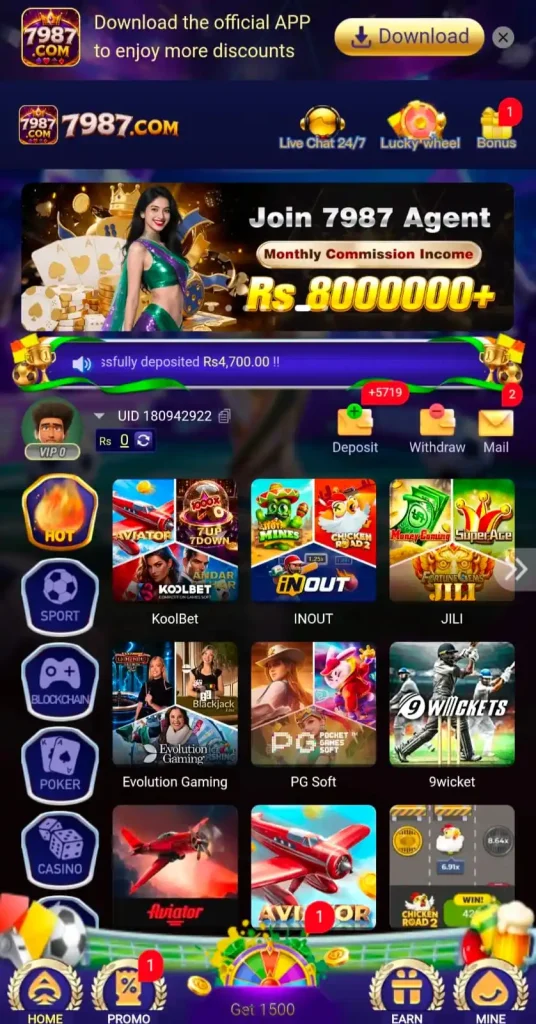 7987 game