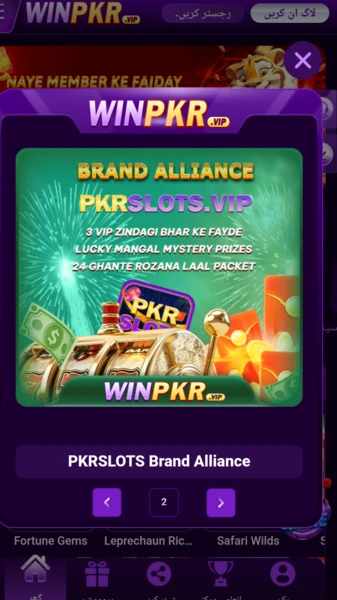 winpkr game